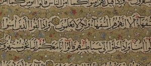 A Arte da Caligrafia Árabe