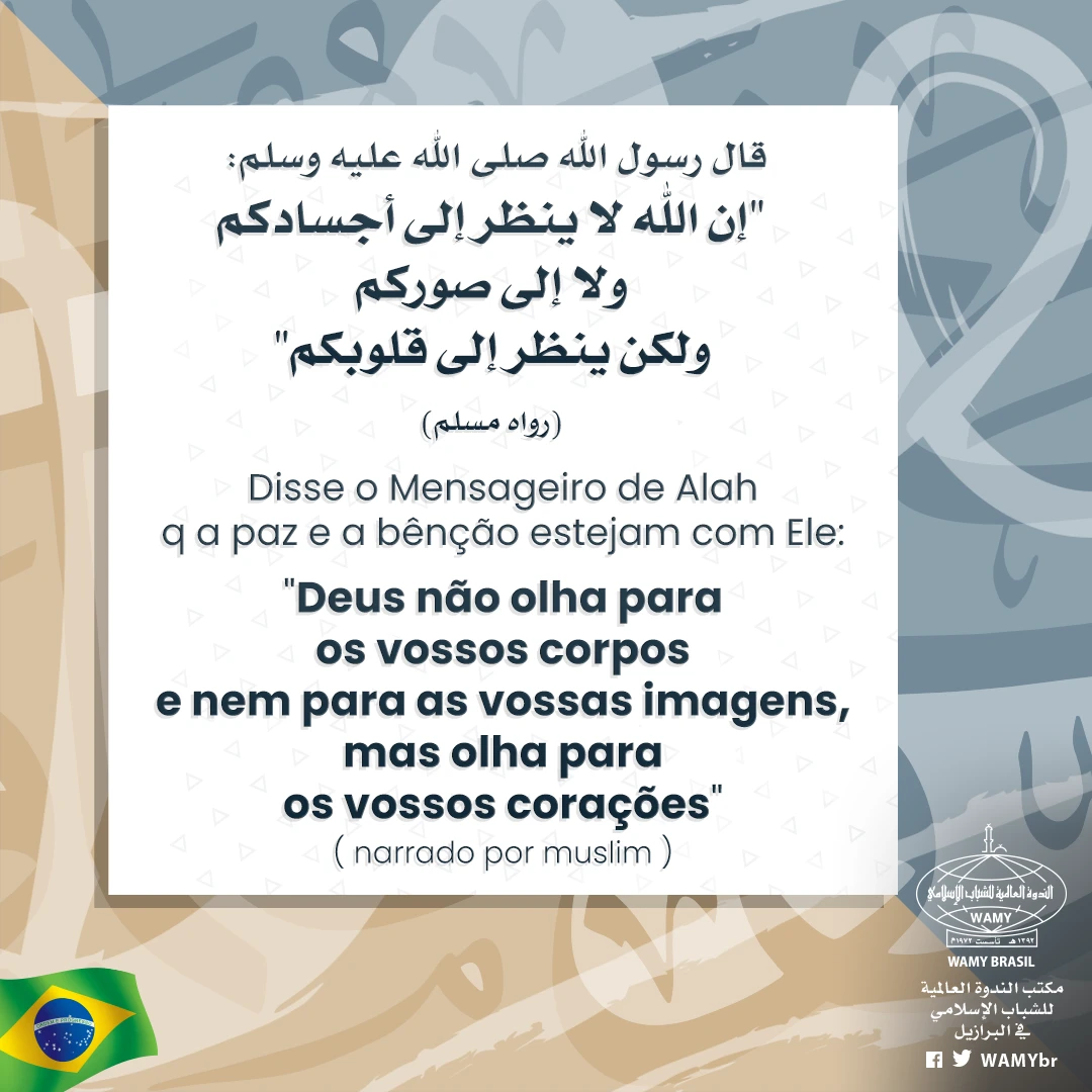 citações do Profeta Muhammad