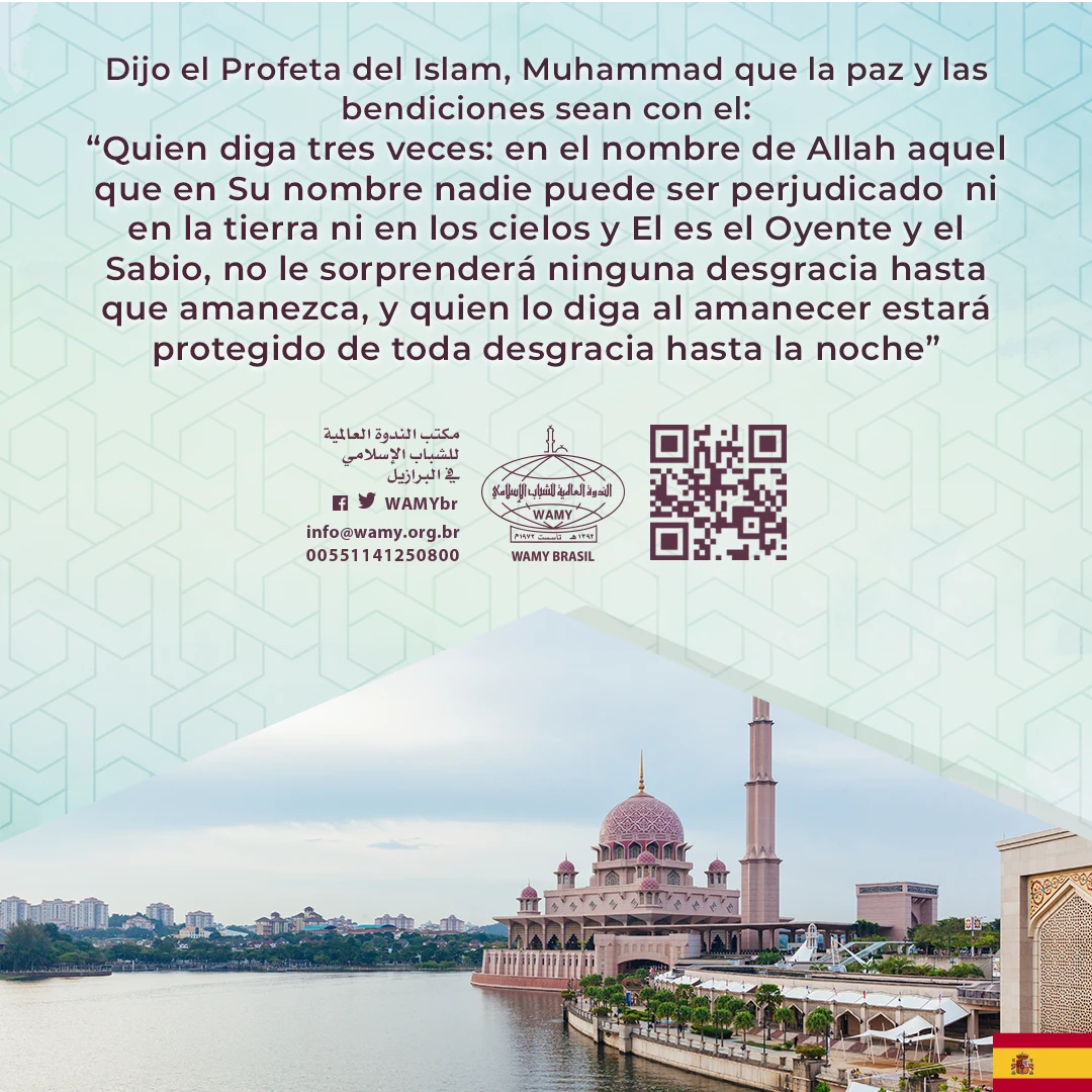 citações do Profeta Muhammad