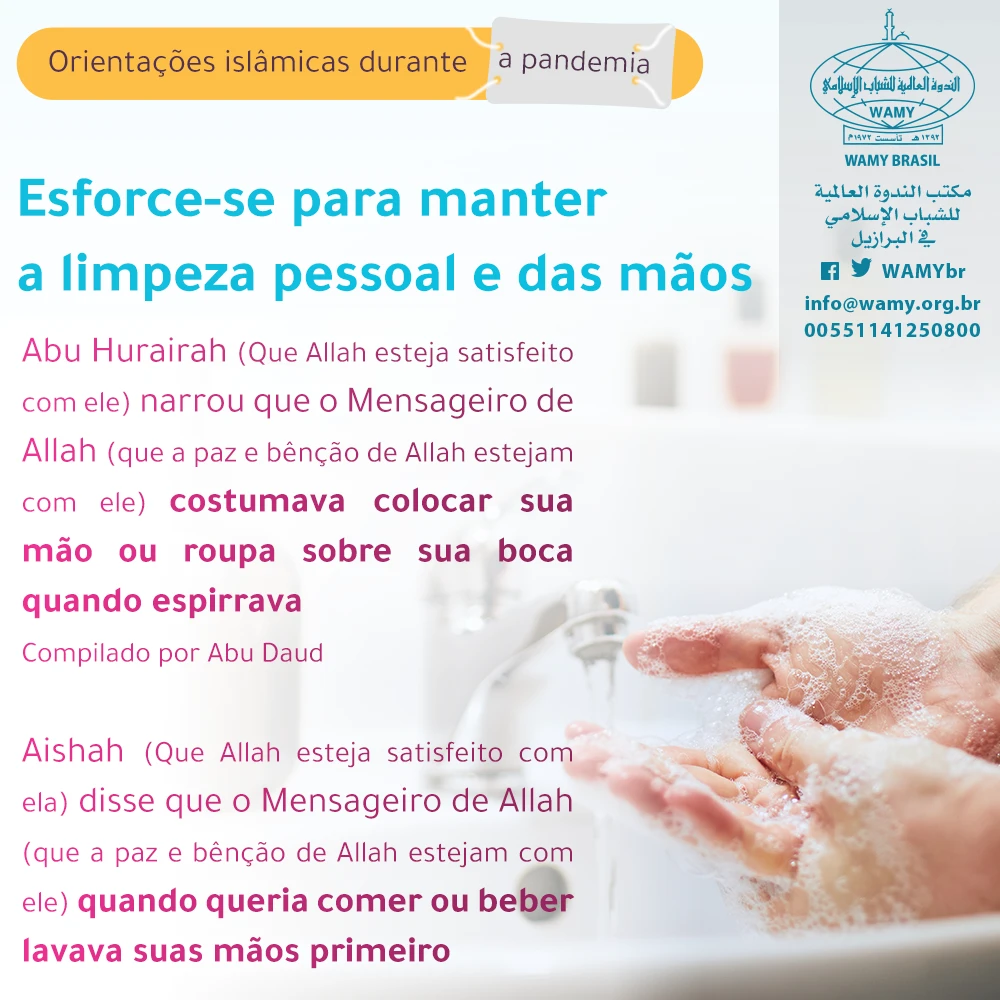 Esfuérzate en la higiene de tu cuerpo y la limpieza de tus manos