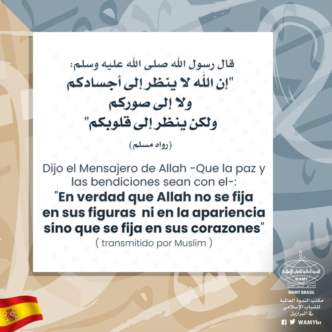 citações do Profeta Muhammad