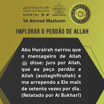 Implorar o perdão de Allah