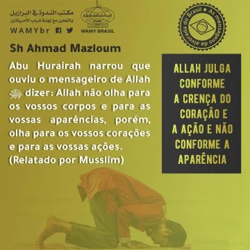 معنى حديث  إن الله لا ينظر إلى صوركم