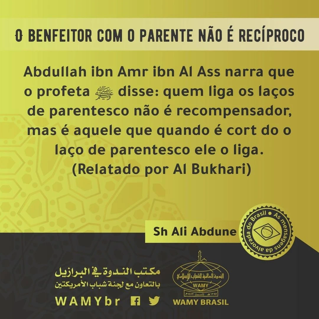 O benfeitor com o parente não é recíproco