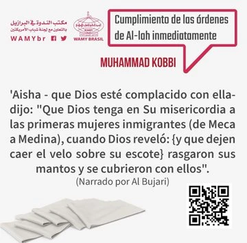 أُختي المسلمة.. كُوني مثلَهُنّ