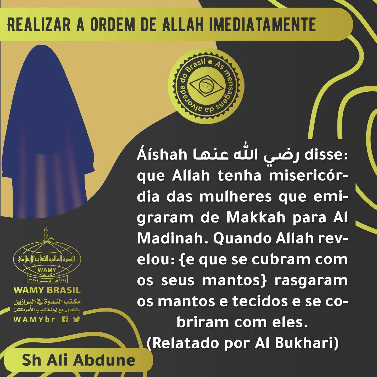 أختي المسلمة.. كوني مثلهن