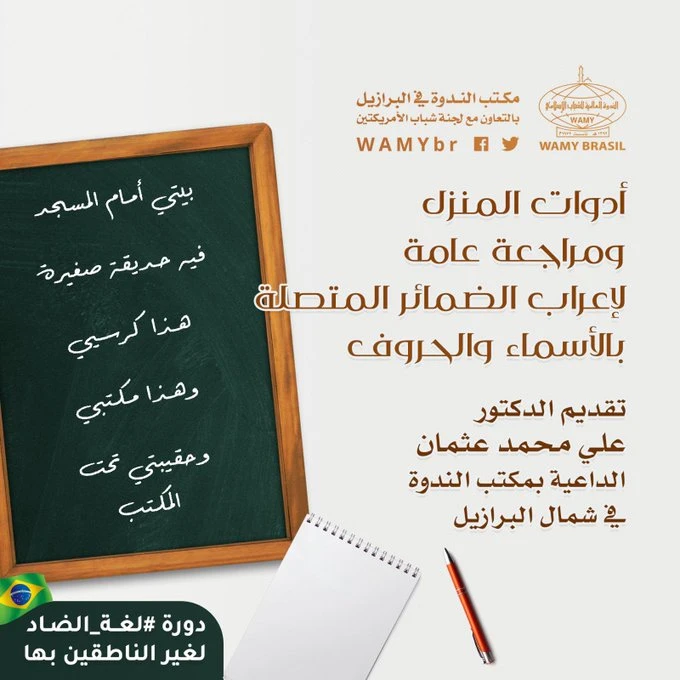 أدوات المنزل