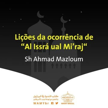 حكم وعبر من رحلة الإسراء والمعراج