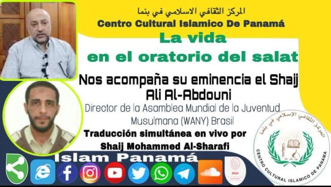 الحياة في محراب الصلاة
