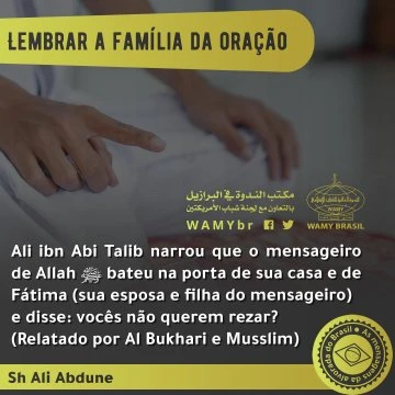Lembrar a família da oração‎