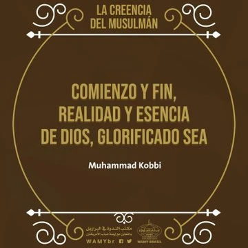 Comienzo y fin, realidad y esencia de Dios, Glorificado sea