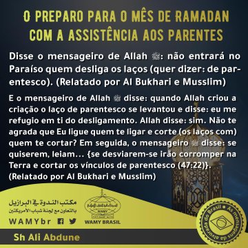O preparo para o mês de Ramadan com a assistência aos parentes‎‏