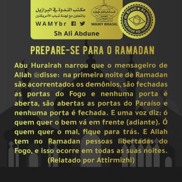 Prepare-se para o Ramadan‎‏
