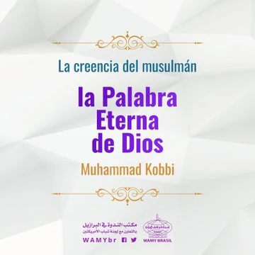 la Palabra Eterna de Dios