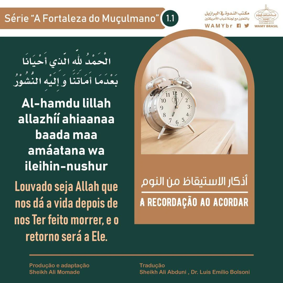 Algumas recordações ao acordar
