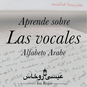 ¡Aprende a leer Arabe en 5 clases!