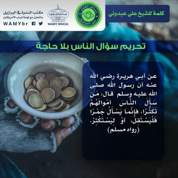 Quem merece receber do zakat?