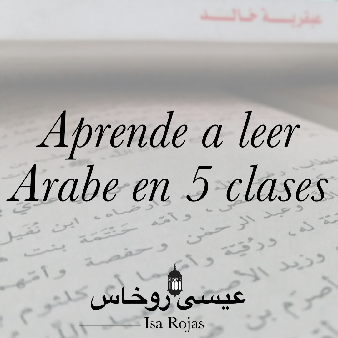 ¡Aprende a leer Arabe en 5 clases!