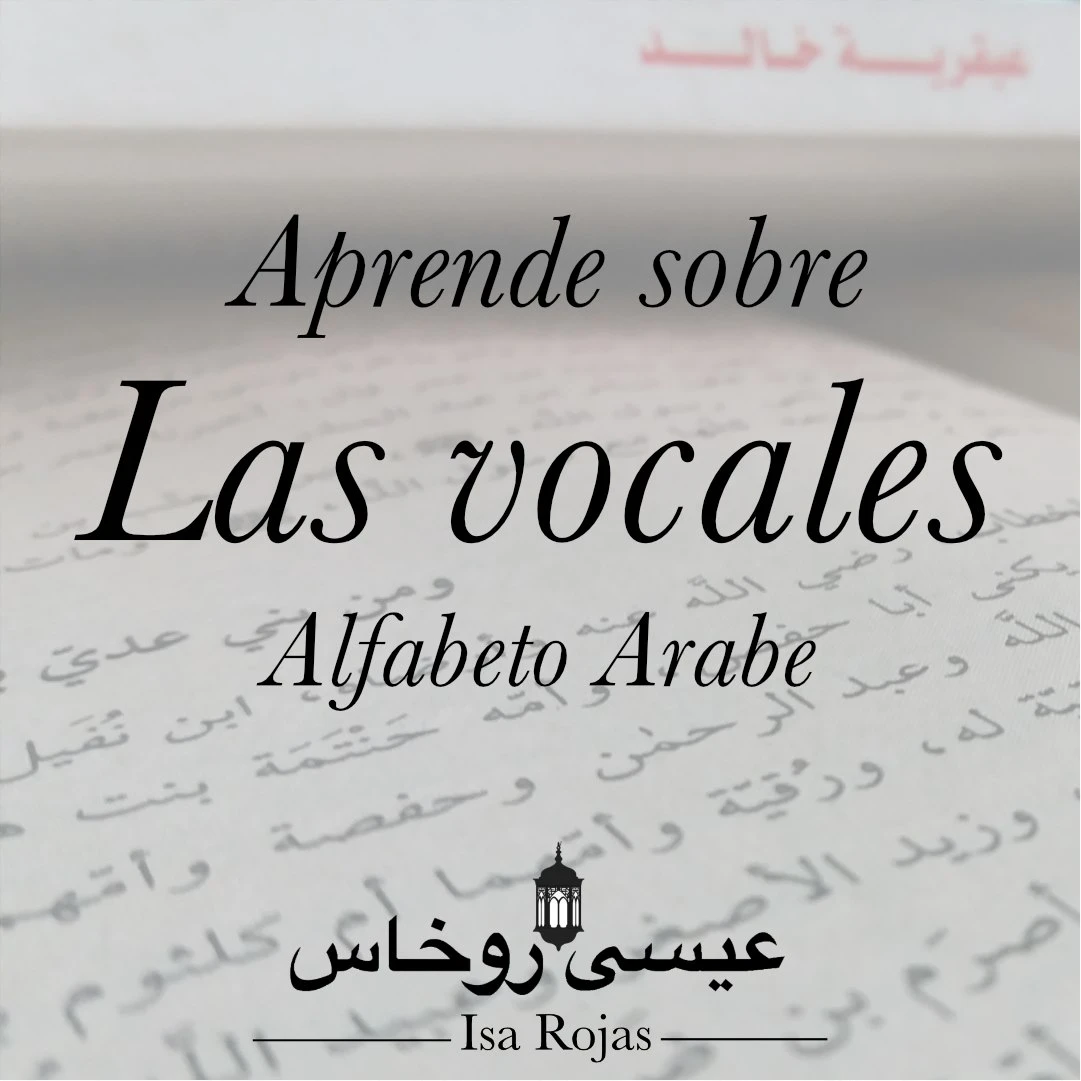 ¡Aprende a leer Arabe en 5 clases!