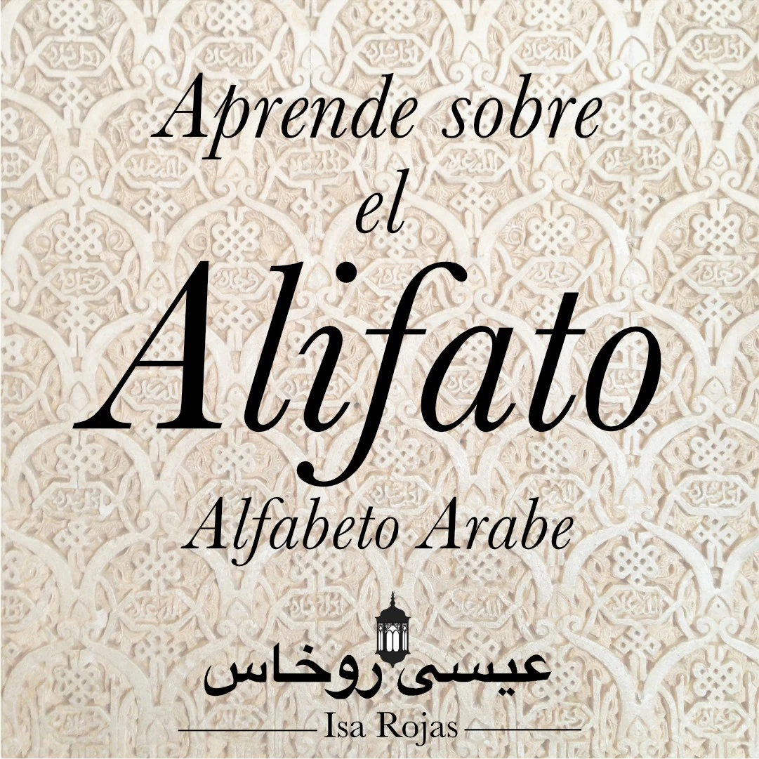 ¡Aprende a leer Arabe en 5 clases!