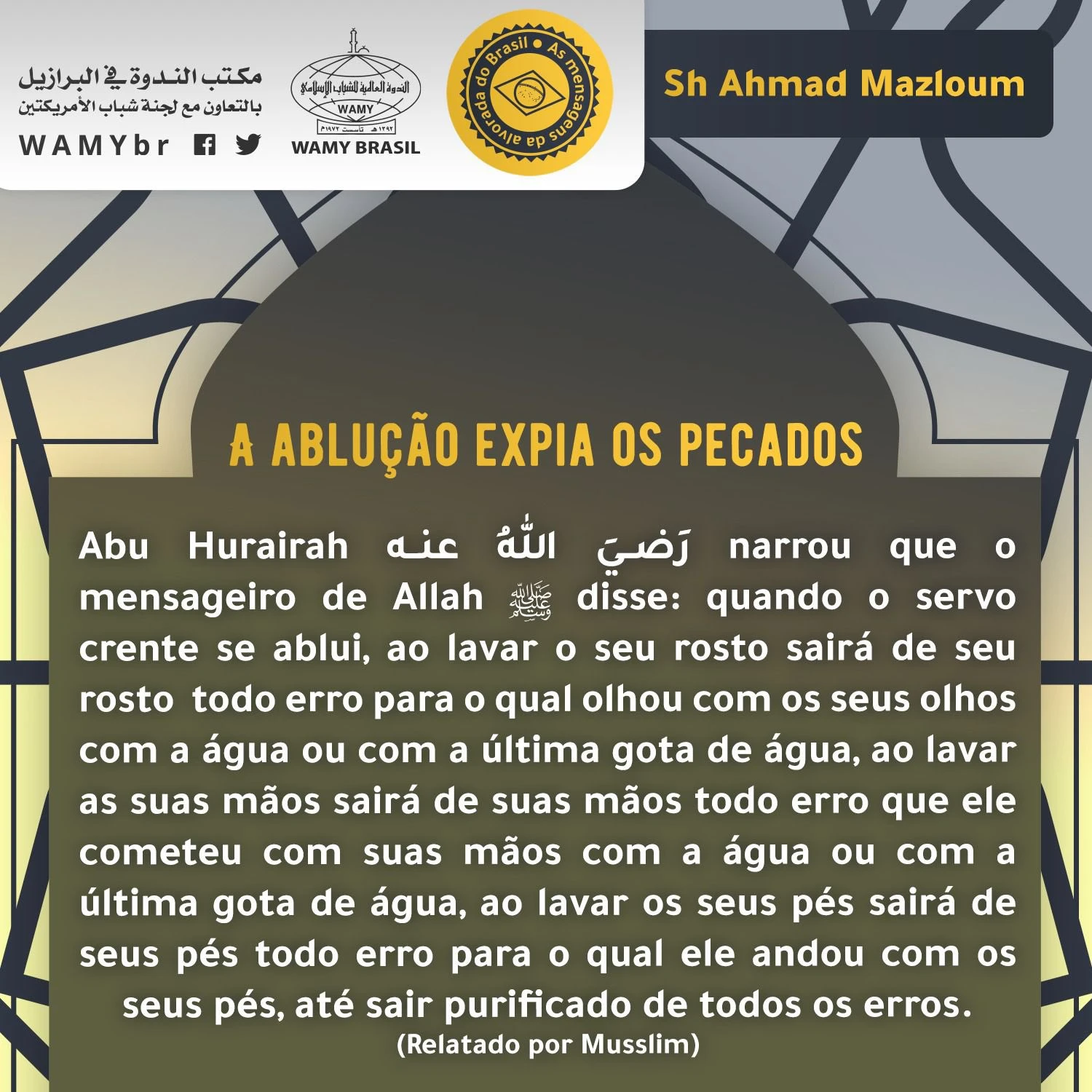 A ablução expia os pecados