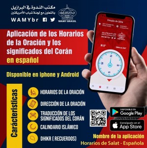 Aplicación de los Horarios de la Oración y los significados del Corán en español