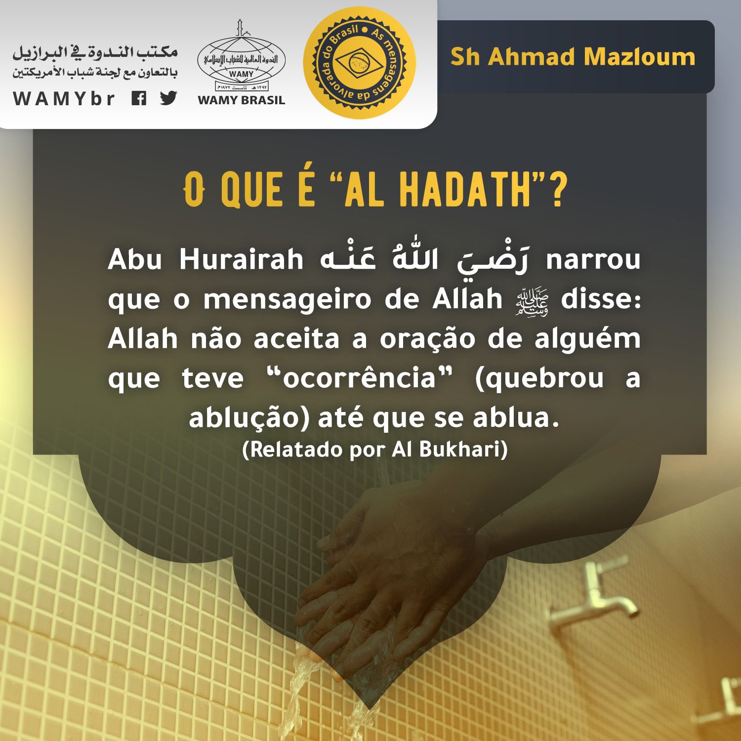 O que é “al hadath”?