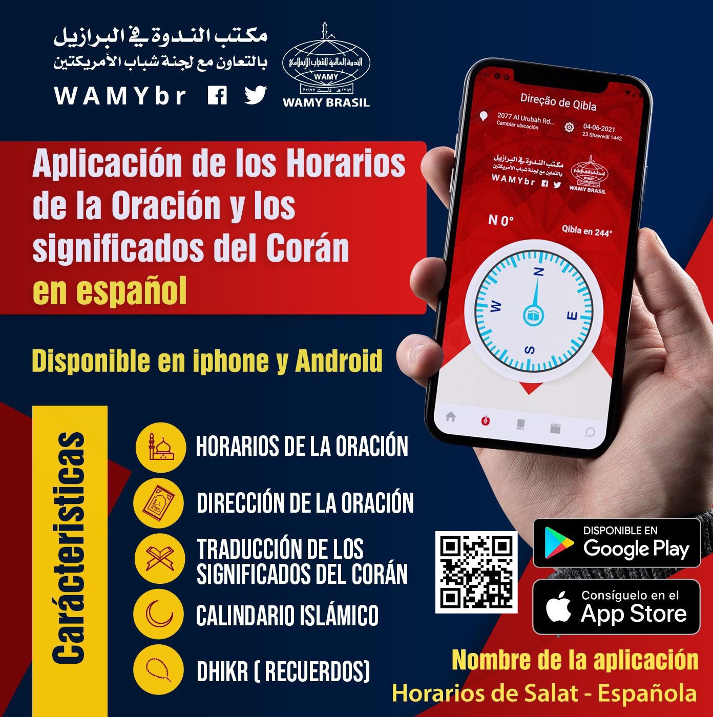 Aplicación de los Horarios de la Oración y los significados del Corán en español