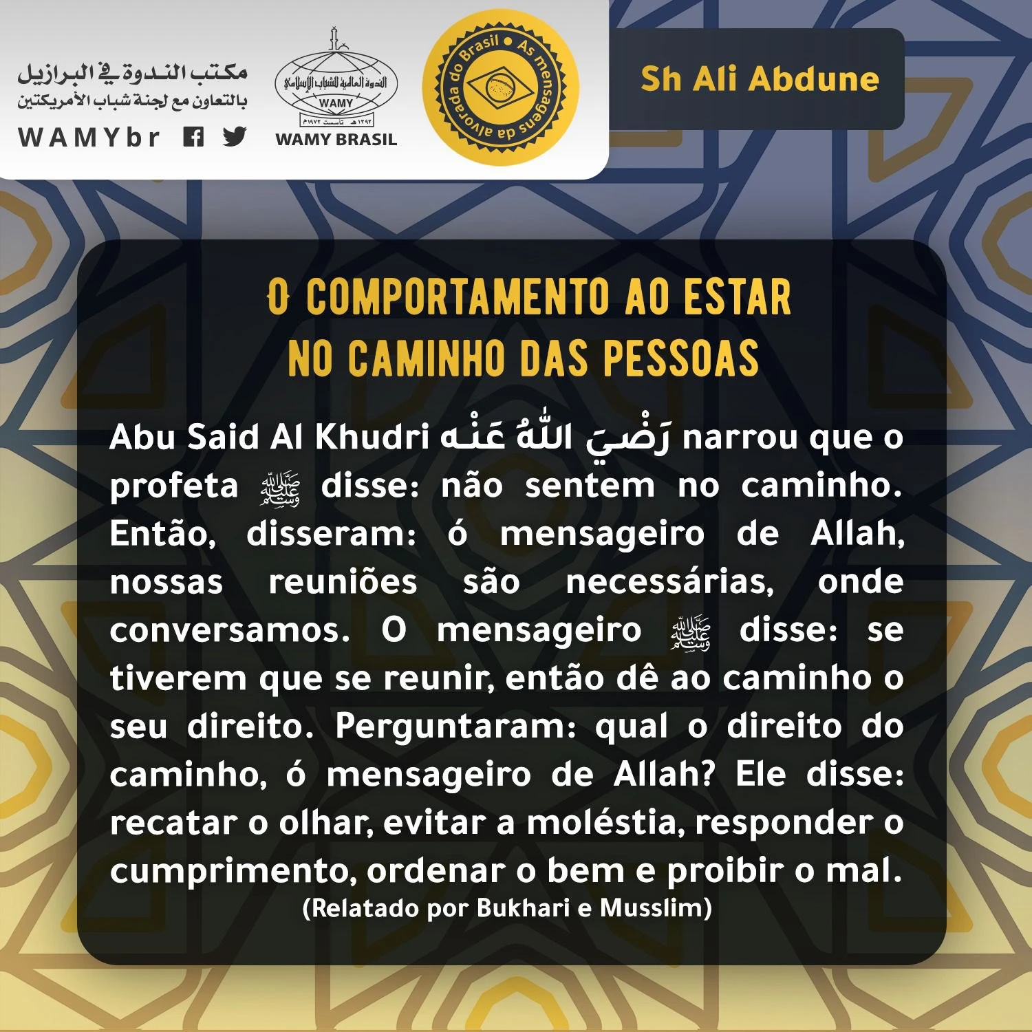 O comportamento ao estar no caminho das pessoas