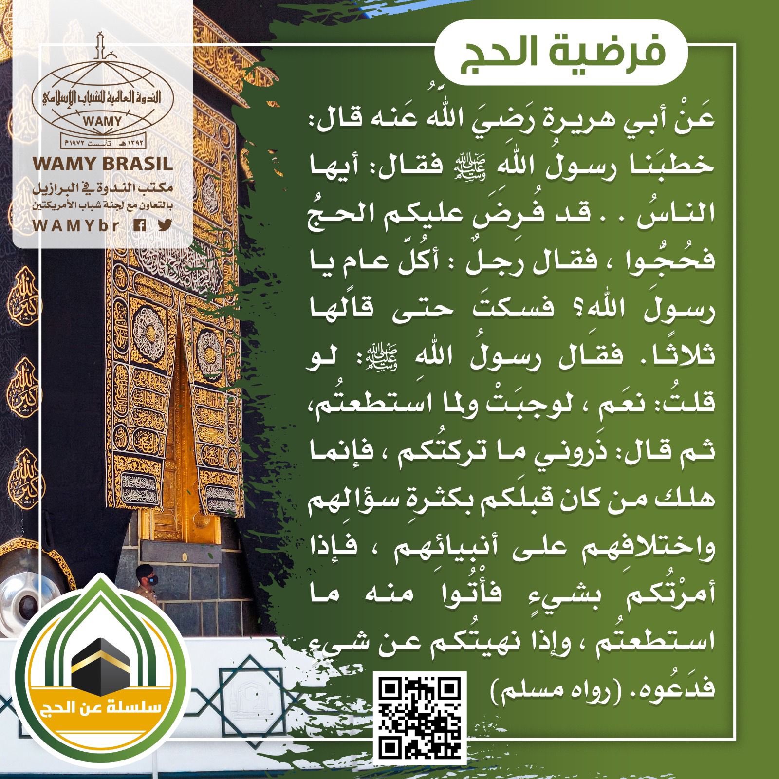 Como o mensageiro ﷺ ordenou o “hajj”?