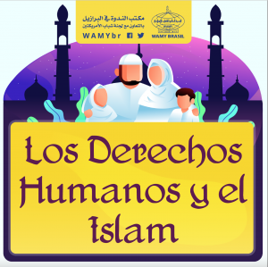 Los derechos humanos y el Islam