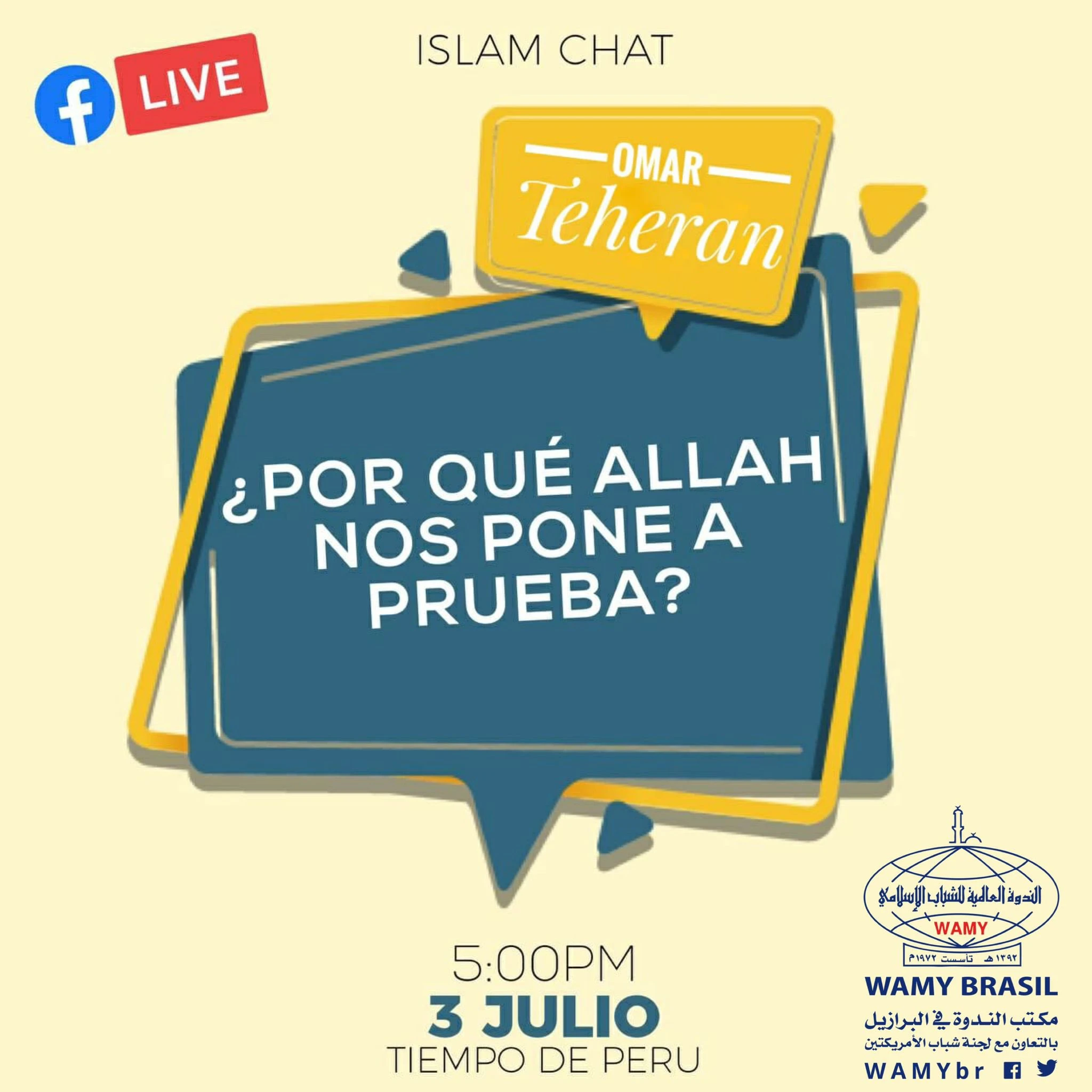 ¿POR QUÉ #ALLAH NOS PONE A PRUEBA?