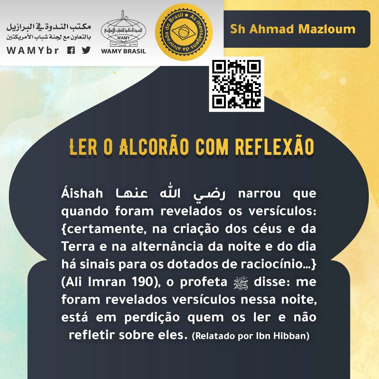 Ler o Alcorão com reflexão