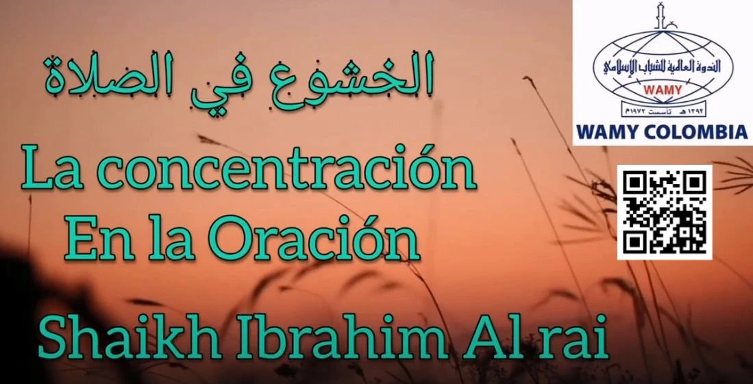 La concentración en la Oración