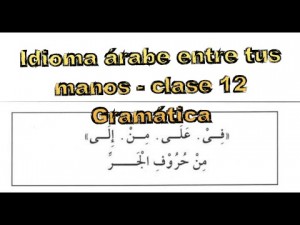 Idioma árabe entre tus manos 12 - Gramática