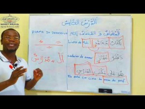 Curso de língua árabe: Lição: 5_Parte 1. O substantivo possessivo