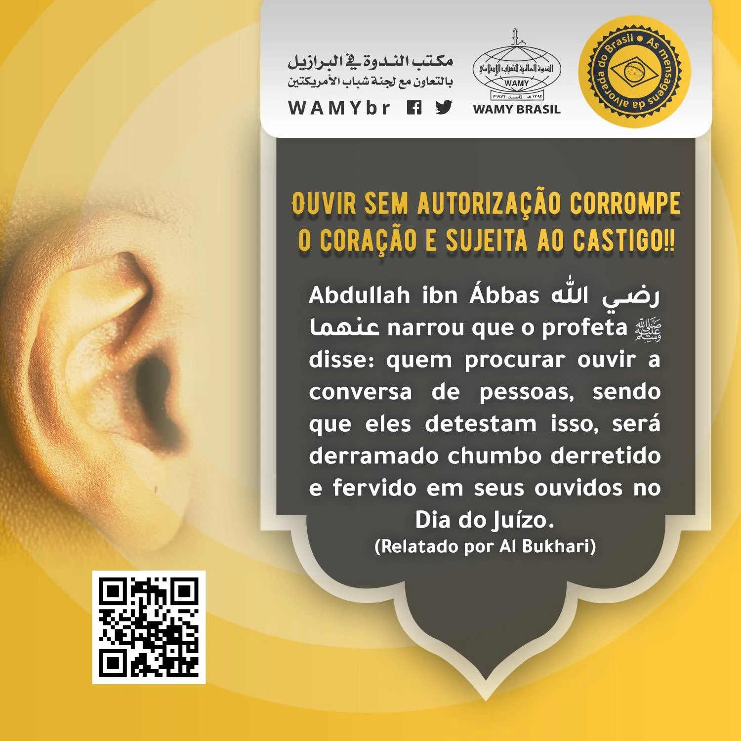 Ouvir sem autorização corrompe o coração e sujeita ao castigo!! ‏