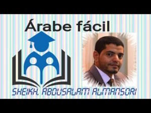 Respostas importantes [aula 2°] Curso de árabe básico para incentivar o aprendizado do idioma árabe