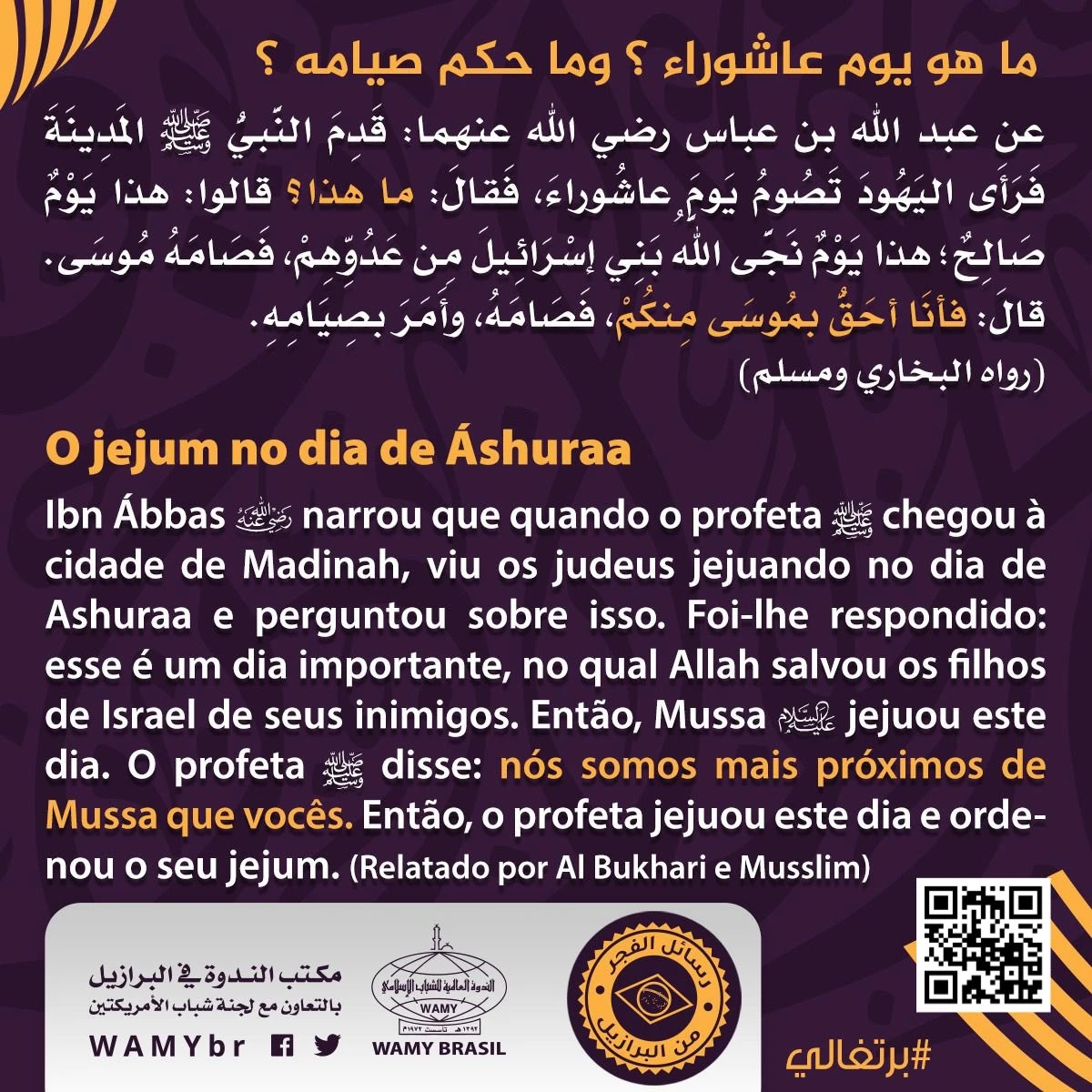 O jejum no dia de Áshuraa