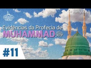 EVIDÊNCIAS DA PROFECIA DE MUHAMMAD - 11
