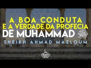 A boa conduta e a verdade da profecia de Muhammad ﷺ
