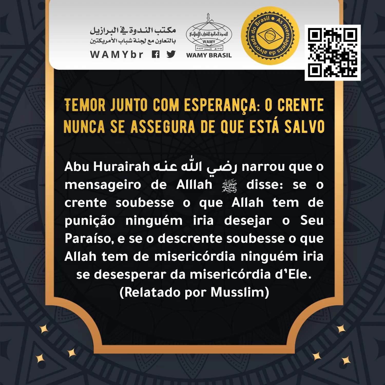 Temor junto com esperança: o crente nunca se assegura de que está salvo ‏