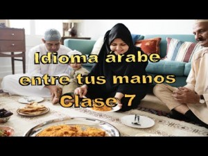Idioma Árabe entre tus manos 7 - BLOQUE 2 - LA FAMILIA (final) - Nivel 1