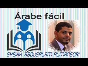 Frases importantes N3 [aula 5°] Curso de árabe básico para incentivar o aprendizado do idioma árabe
