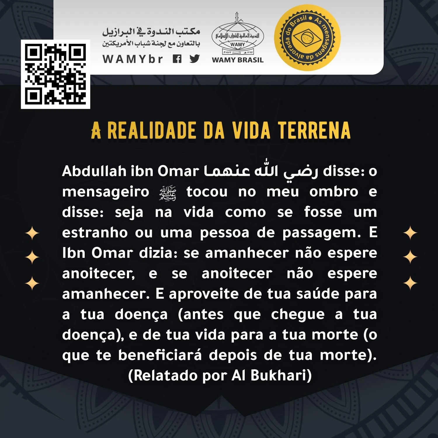A realidade da vida terrena
