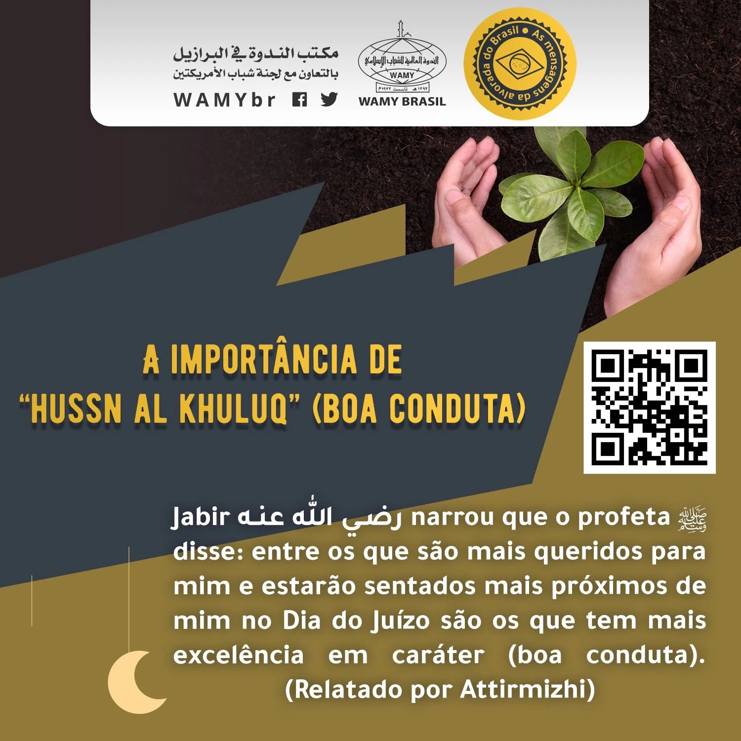 A importância de “hussn al khuluq” (boa conduta)