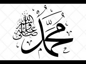 A Importância de Conhecer a Vida do Mensageiro de Allah (Muhammad)
