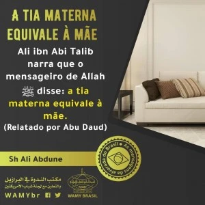 الخالة بمنزلة الأم