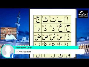 Aprende a leer árabe desde 0 - 1a clase
