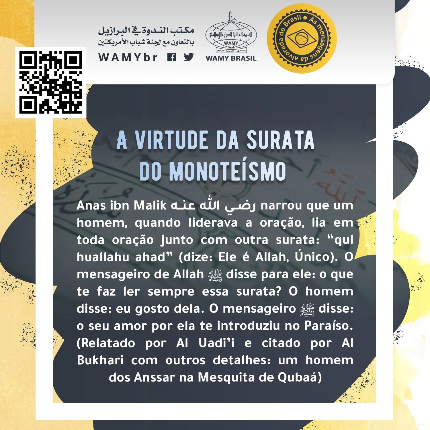 A virtude da surata do monoteísmo